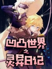 铁牛tv在线观看